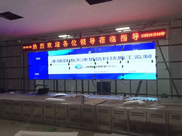 液晶拼接屏， 三星液晶拼接屏， 天津液晶拼接屏， 天津拼接屏， 河北液晶拼接屏， 河北拼接屏， 山東液晶拼接屏， 山東拼接屏， 內(nèi)蒙古液晶拼接屏， 內(nèi)蒙古拼接屏， 46寸液晶拼接屏,55寸液晶廣告機(jī)， 觸摸一體機(jī)， 天津微信廣告機(jī)， DID液晶拼接屏， 立體廣告機(jī)， 樓宇廣告機(jī)， 微信廣告機(jī)， 拼接屏廠家，55寸液晶拼接屏