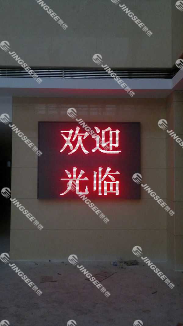 液晶拼接屏， 三星液晶拼接屏， 天津液晶拼接屏， 天津拼接屏， 河北液晶拼接屏， 河北拼接屏， 山東液晶拼接屏， 山東拼接屏， 內(nèi)蒙古液晶拼接屏， 內(nèi)蒙古拼接屏， 46寸液晶拼接屏,55寸液晶廣告機(jī)， 觸摸一體機(jī)， 天津微信廣告機(jī)， DID液晶拼接屏， 立體廣告機(jī)， 樓宇廣告機(jī)， 微信廣告機(jī)， 拼接屏廠家，55寸液晶拼接屏