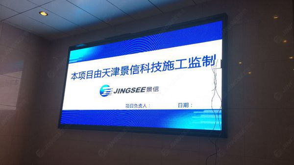 液晶拼接屏， 三星液晶拼接屏， 天津液晶拼接屏， 天津拼接屏， 河北液晶拼接屏， 河北拼接屏， 山東液晶拼接屏， 山東拼接屏， 內(nèi)蒙古液晶拼接屏， 內(nèi)蒙古拼接屏， 46寸液晶拼接屏,55寸液晶廣告機(jī)， 觸摸一體機(jī)， 天津微信廣告機(jī)， DID液晶拼接屏， 立體廣告機(jī)， 樓宇廣告機(jī)， 微信廣告機(jī)， 拼接屏廠家，55寸液晶拼接屏