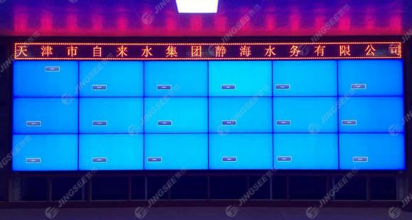 液晶拼接屏， 三星液晶拼接屏， 天津液晶拼接屏， 天津拼接屏， 河北液晶拼接屏， 河北拼接屏， 山東液晶拼接屏， 山東拼接屏， 內(nèi)蒙古液晶拼接屏， 內(nèi)蒙古拼接屏， 46寸液晶拼接屏,55寸液晶廣告機(jī)， 觸摸一體機(jī)， 天津微信廣告機(jī)， DID液晶拼接屏， 立體廣告機(jī)， 樓宇廣告機(jī)， 微信廣告機(jī)， 拼接屏廠家，55寸液晶拼接屏